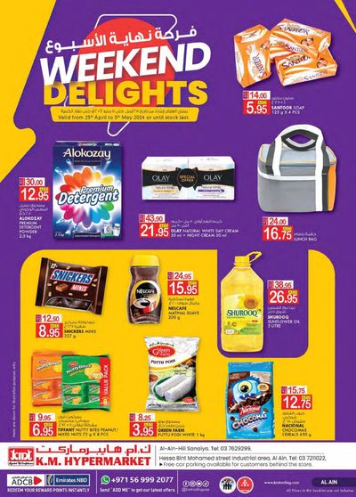 Groceries offers in Al Ain | Weekend Delights - Al Ain in KM Trading | 25/04/2024 - 05/05/2024