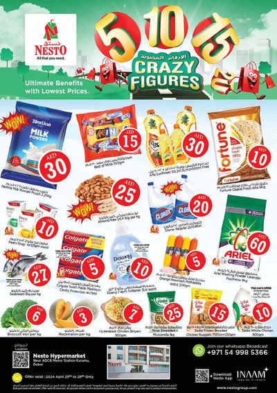 Groceries offers in Dubai | Crazy Figures! Karama-A in Nesto | 25/04/2024 - 28/04/2024