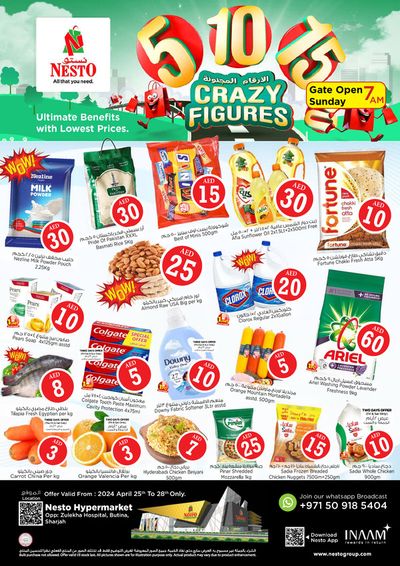 Groceries offers in Sharjah | Crazy Figures! Butina in Nesto | 25/04/2024 - 28/04/2024