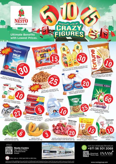 Groceries offers in Sharjah | Crazy Figures! Al Wahda in Nesto | 25/04/2024 - 28/04/2024
