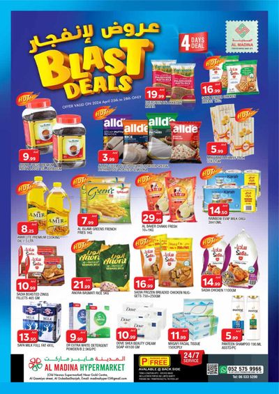 Groceries offers in Sharjah | Blast Deals! Al Qasmiya in Al Madina | 25/04/2024 - 28/04/2024