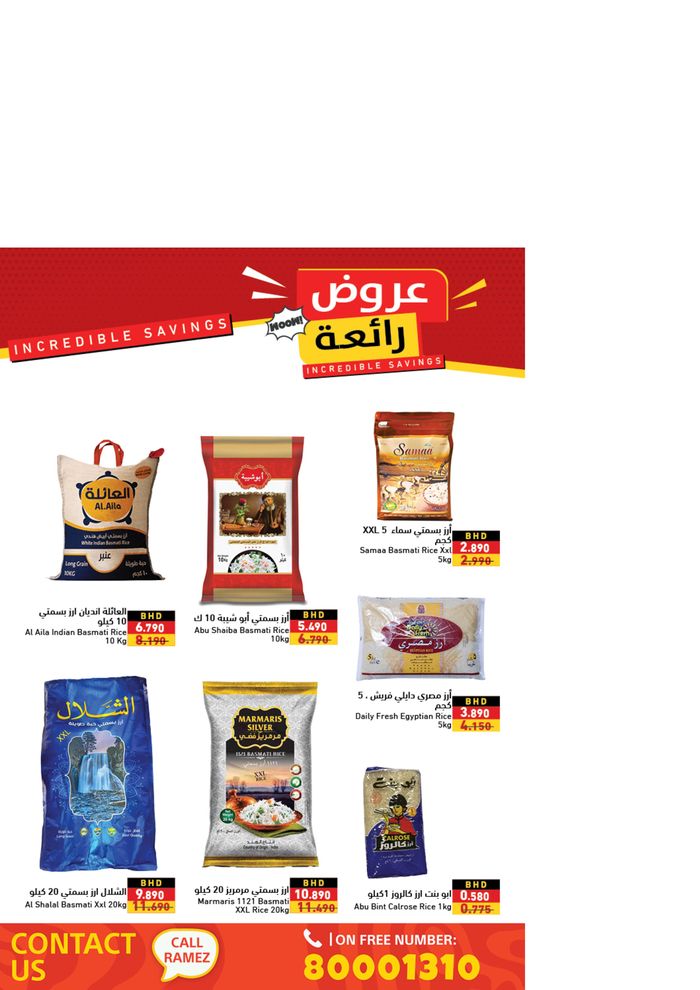 Ramez catalogue in Ajman | Incredible Savings! | 25/04/2024 - 05/05/2024