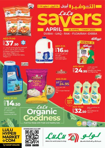 Groceries offers in Dubai | April Savers! DXB in Lulu Hypermarket | 25/04/2024 - 01/05/2024