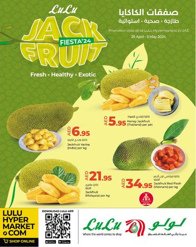 Lulu Hypermarket catalogue in Umm al-Quwain | Jackfruit Fest!  | 25/04/2024 - 05/05/2024
