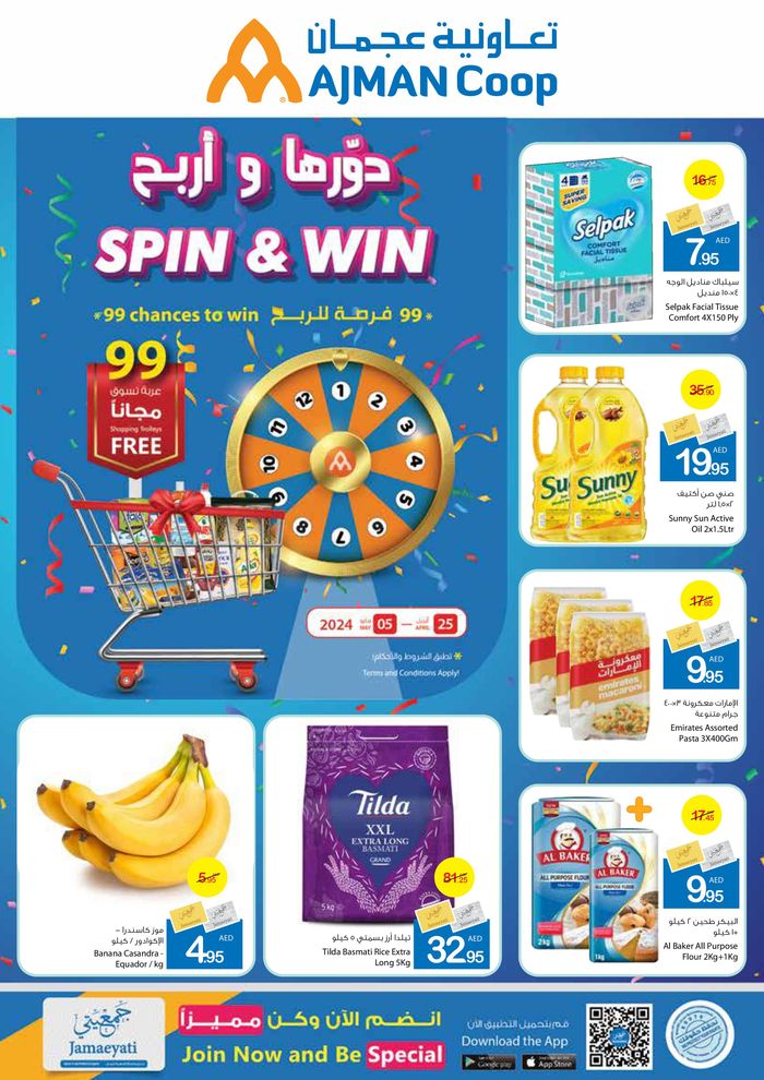 Ajman Market catalogue in Al Dhaid | Spin&Win! | 25/04/2024 - 05/05/2024