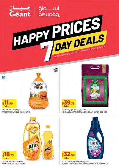 Groceries offers in Dubai | Happy Prices! in Aswaaq | 25/04/2024 - 30/04/2024