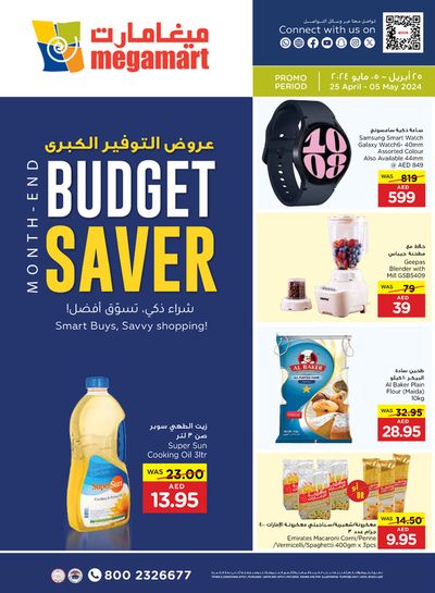 Megamart catalogue in Sharjah | Budget Saver! | 26/04/2024 - 05/05/2024