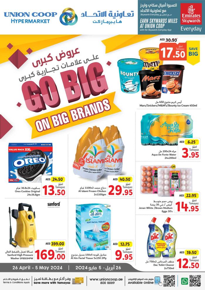 Union Coop catalogue in Dubai | Go Big! | 26/04/2024 - 05/05/2024