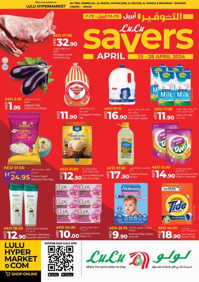 Lulu Hypermarket catalogue in Sharjah | April Savers! 1 | 26/04/2024 - 28/04/2024