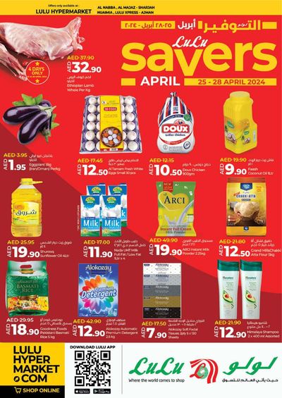 Lulu Hypermarket catalogue in Umm al-Quwain | April Savers 2 | 26/04/2024 - 28/04/2024
