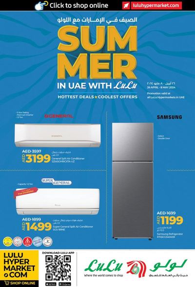 Lulu Hypermarket catalogue | Summer In UAE With Lulu! | 26/04/2024 - 08/05/2024