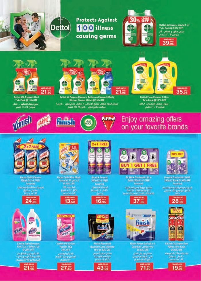 Choitrams catalogue in Dubai | Clean More,Save More! | 26/04/2024 - 09/05/2024