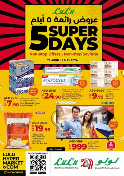 Groceries offers | Super 5 Days! Abu Dhabi in Lulu Hypermarket | 29/04/2024 - 01/05/2024