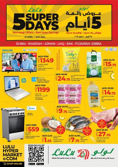 Lulu Hypermarket catalogue in Dubai | Super 5 Days! DXB | 29/04/2024 - 01/05/2024