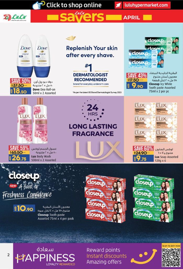 Lulu Hypermarket catalogue in Sharjah | LuLu Savers (Unilever Exclusive) | 29/04/2024 - 10/05/2024