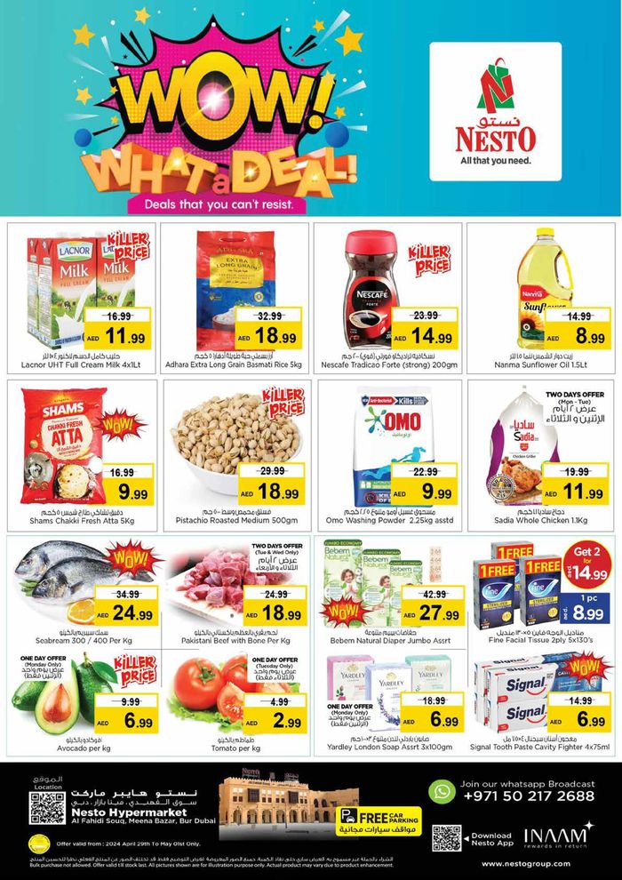 Nesto catalogue in Dubai | Wow! What a Deal! Al Fahidi | 29/04/2024 - 01/05/2024