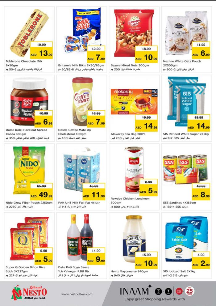 Nesto catalogue in Al Nahda | Wow! What a Deal! Reef Mall | 29/04/2024 - 01/05/2024