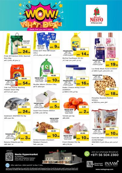 Nesto catalogue in Ajman | Wow! What a Deal! Hamidiya | 29/04/2024 - 01/05/2024
