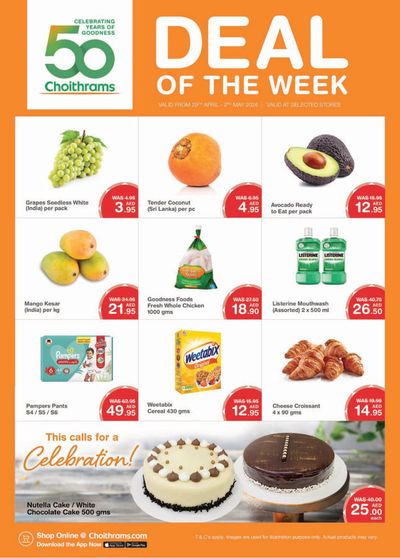 Choitrams catalogue | Deal of The Week! | 29/04/2024 - 02/05/2024