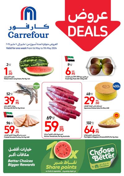 Groceries offers | Weekend Deals! in Carrefour | 02/05/2024 - 07/05/2024