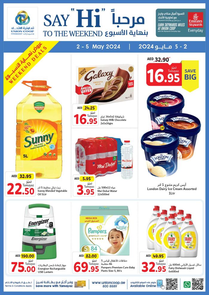 Union Coop catalogue in Sila | Say 'Hi' To The Weekend! | 02/05/2024 - 05/05/2024