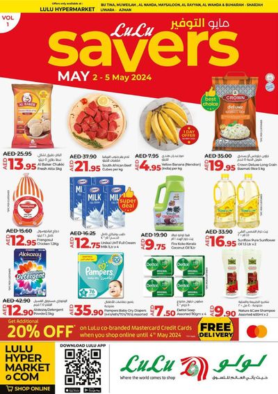 Lulu Hypermarket catalogue in Umm al-Quwain | Super Deals 1 | 02/05/2024 - 05/05/2024