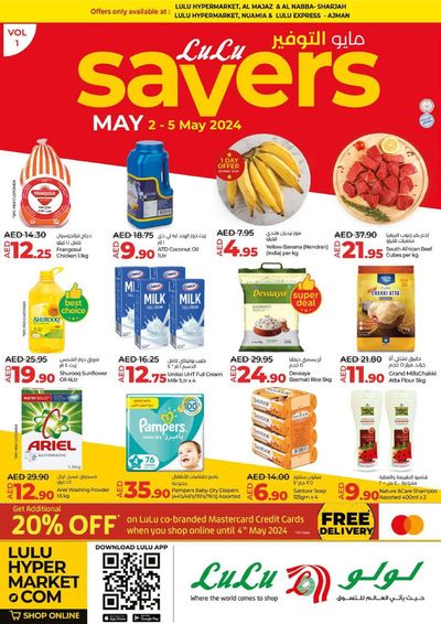 Lulu Hypermarket catalogue | Super Deals 2 | 02/05/2024 - 05/05/2024