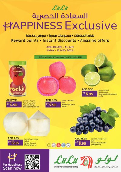 Lulu Hypermarket catalogue in Al Ain | Happiness Exclusive! AUH | 02/05/2024 - 15/05/2024