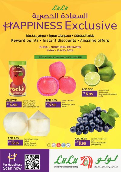 Lulu Hypermarket catalogue in Sharjah | Happiness Exclusive! DXB | 02/05/2024 - 15/05/2024
