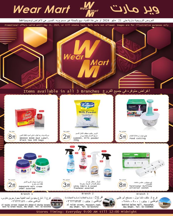 Wear Mart catalogue in Mussafah | Offer Items | 02/05/2024 - 21/05/2024