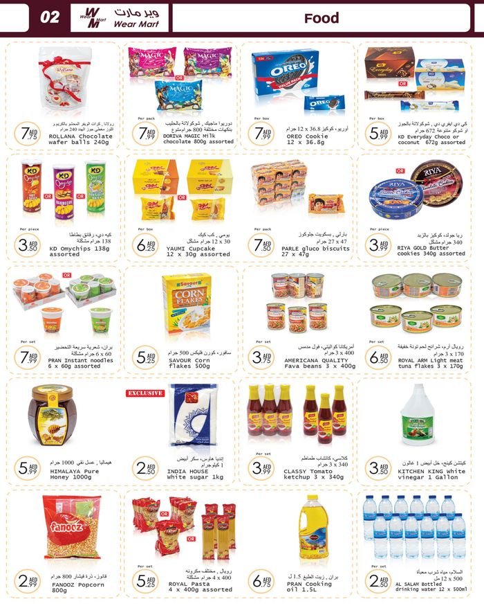 Wear Mart catalogue in Abu Dhabi | Offer Items | 02/05/2024 - 21/05/2024