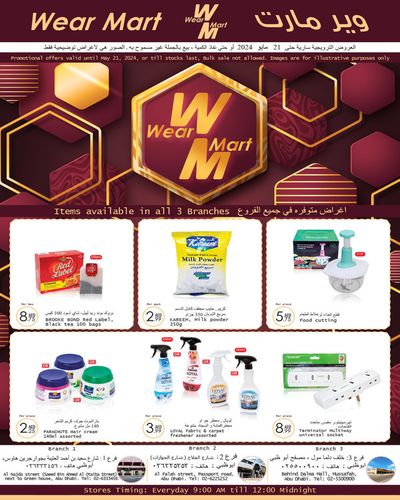 Groceries offers in Abu Dhabi | Offer Items in Wear Mart | 02/05/2024 - 21/05/2024