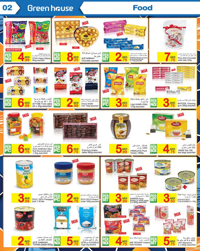 Green House catalogue | Promotional Offers | 02/05/2024 - 21/05/2024