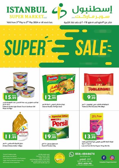 Groceries offers | Super Sale! in Istanbul Supermarket | 03/05/2024 - 05/05/2024