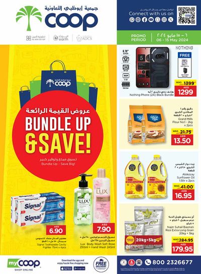 Abudabhi Coop catalogue | Bundle Up & Save! | 07/05/2024 - 15/05/2024