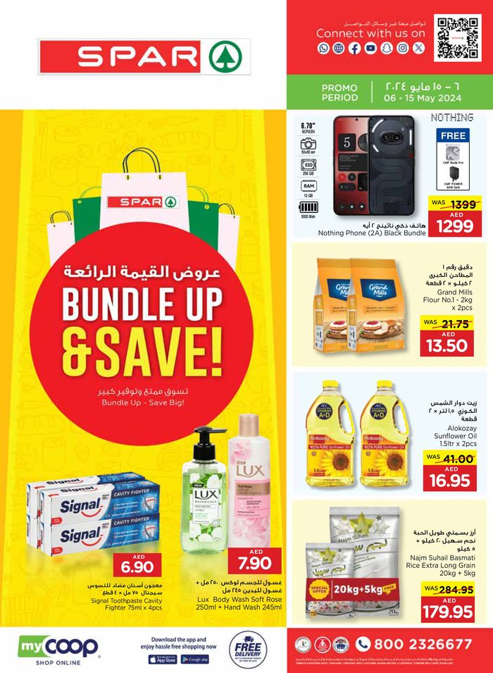 Spar catalogue in Dubai | Bundle Up & Save! | 07/05/2024 - 15/05/2024