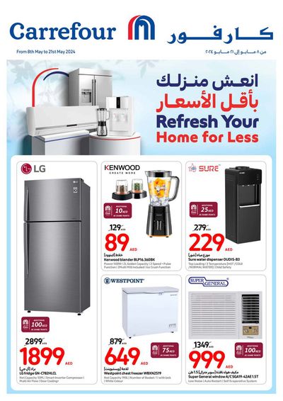 Groceries offers in Al Ain | Refresh Your Home For Less in Carrefour | 08/05/2024 - 21/05/2024