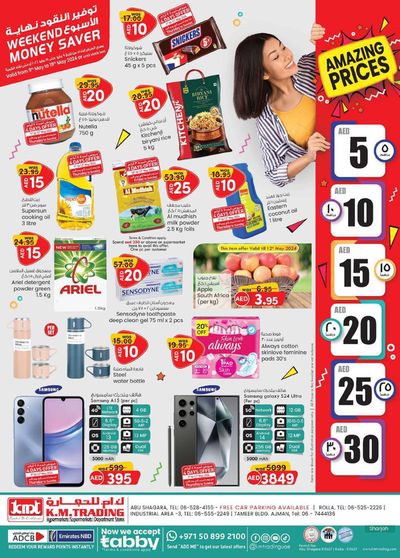 Groceries offers in Ajman | Weekend Delights - Sharjah & Ajman in KM Trading | 09/05/2024 - 19/05/2024