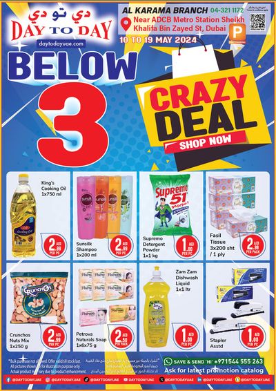Department Stores offers in Dubai | Crazy Deal! Karama-A in Day to Day | 10/05/2024 - 19/05/2024