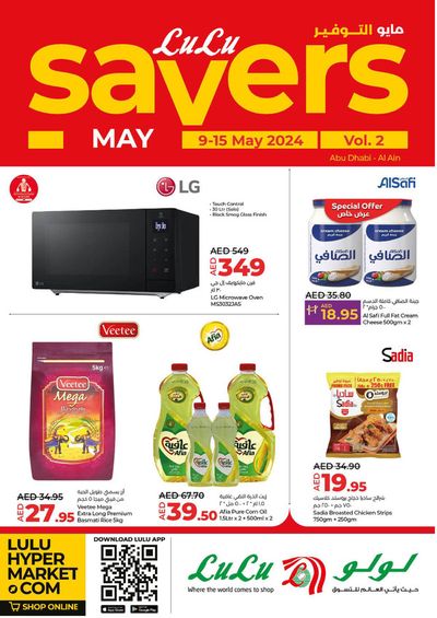 Lulu Hypermarket catalogue in Abu Dhabi | Lulu Saver! AUH  | 09/05/2024 - 15/05/2024