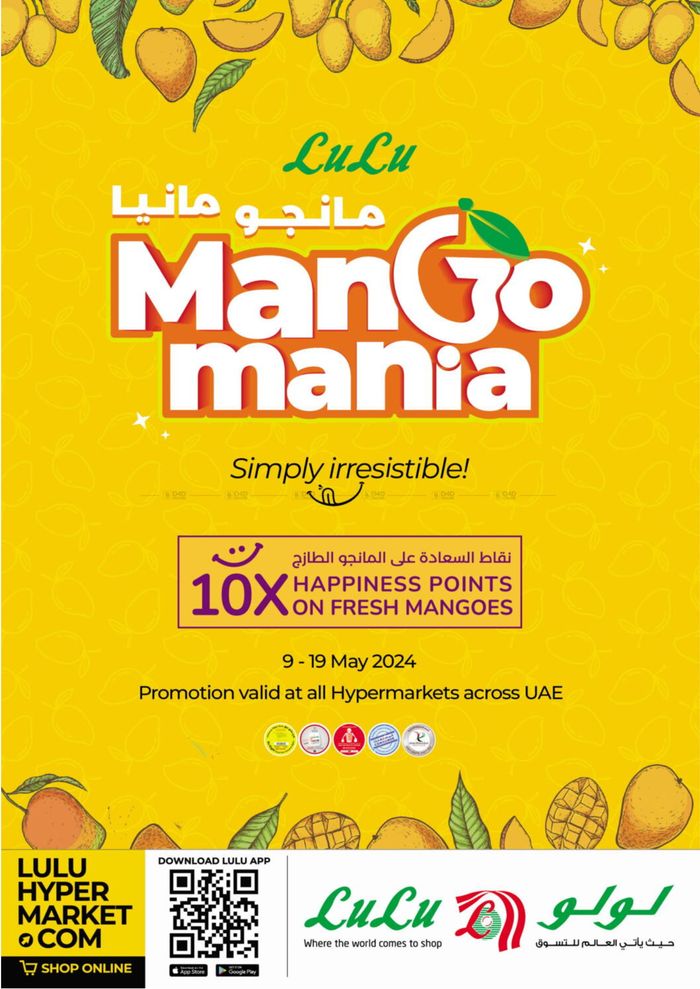 Lulu Hypermarket catalogue in Sharjah | Mango Mania! | 09/05/2024 - 19/05/2024