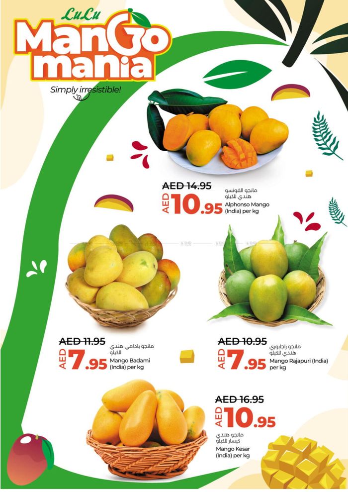Lulu Hypermarket catalogue in Ajman | Mango Mania! | 09/05/2024 - 19/05/2024
