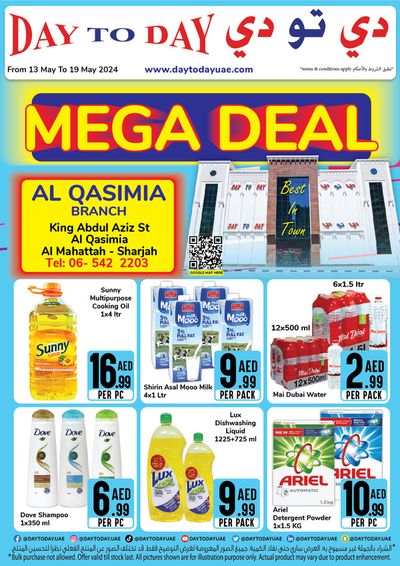 Department Stores offers in Ajman | Mega Deal! Al Qasimia in Day to Day | 13/05/2024 - 19/05/2024