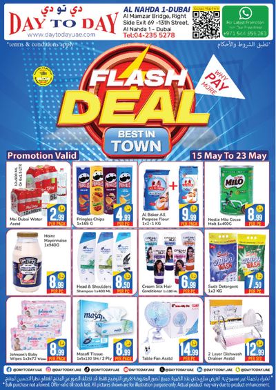 Department Stores offers in Ajman | Flash Deal! Al Nahda 1 in Day to Day | 15/05/2024 - 23/05/2024