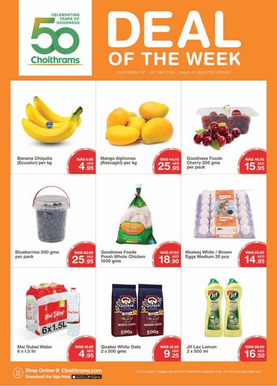 Choitrams catalogue | Deal of The Week! | 14/05/2024 - 16/05/2024