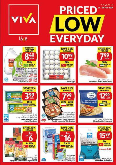 Groceries offers in Fujairah | Viva Offers!! in Viva | 15/05/2024 - 21/05/2024