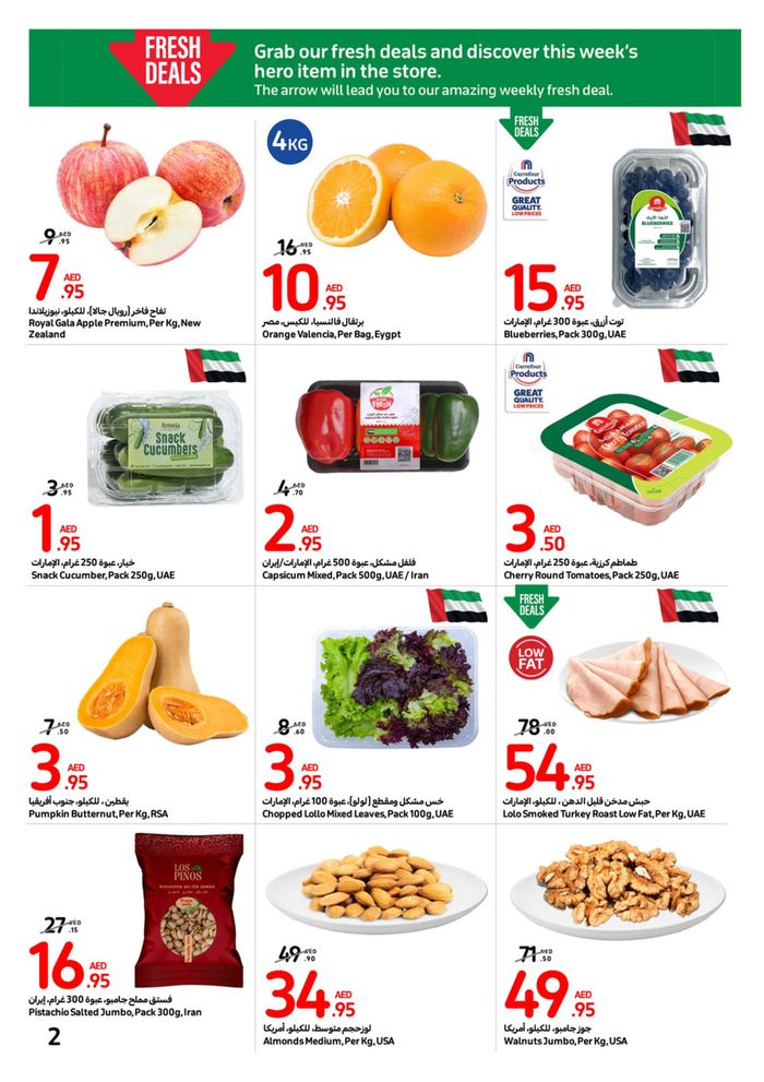 Carrefour catalogue in Khorfakkan | Latest Deals Are Here! | 15/05/2024 - 21/05/2024