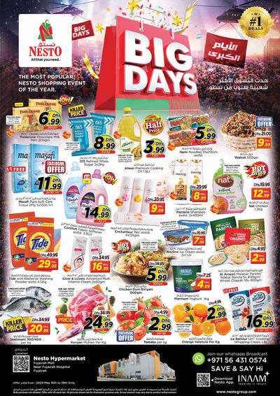 Groceries offers in Fujairah | Big Days! Fujairah Mall in Nesto | 16/05/2024 - 19/05/2024