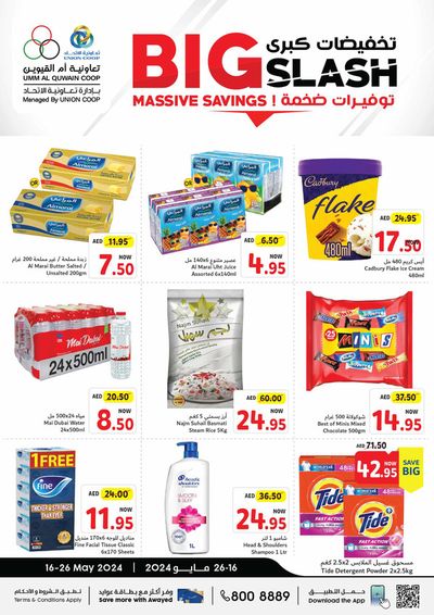 Groceries offers in Umm al-Quwain | Big Slash! UAQ in Union Coop | 16/05/2024 - 26/05/2024