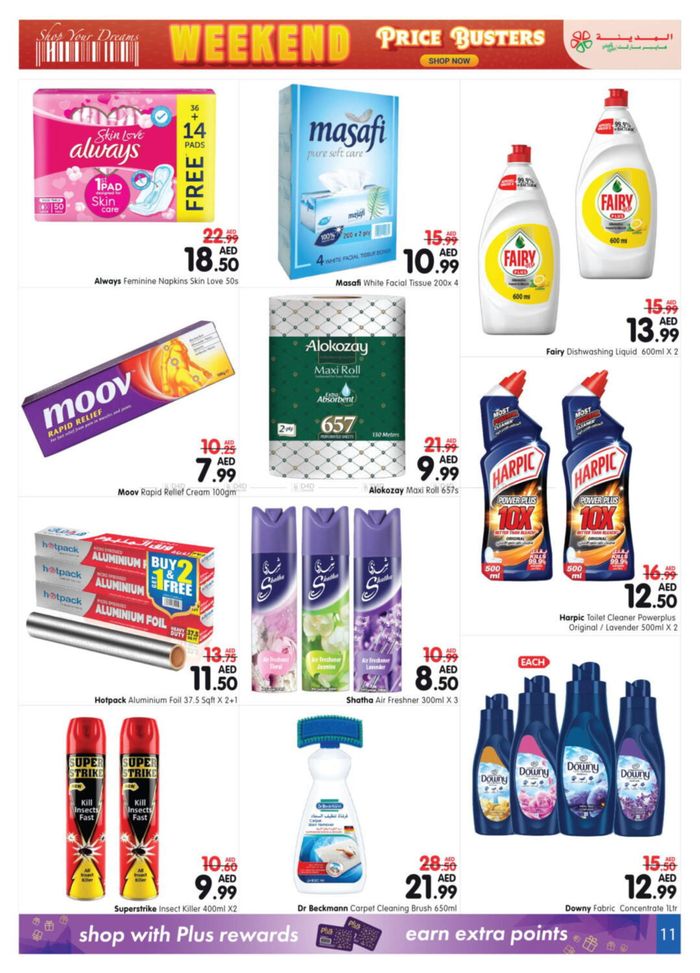 Al Madina catalogue in Mussafah | Weekend Price Busters! | 16/05/2024 - 19/05/2024